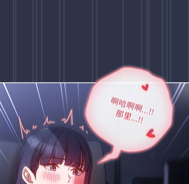 97P - 爱上你也好