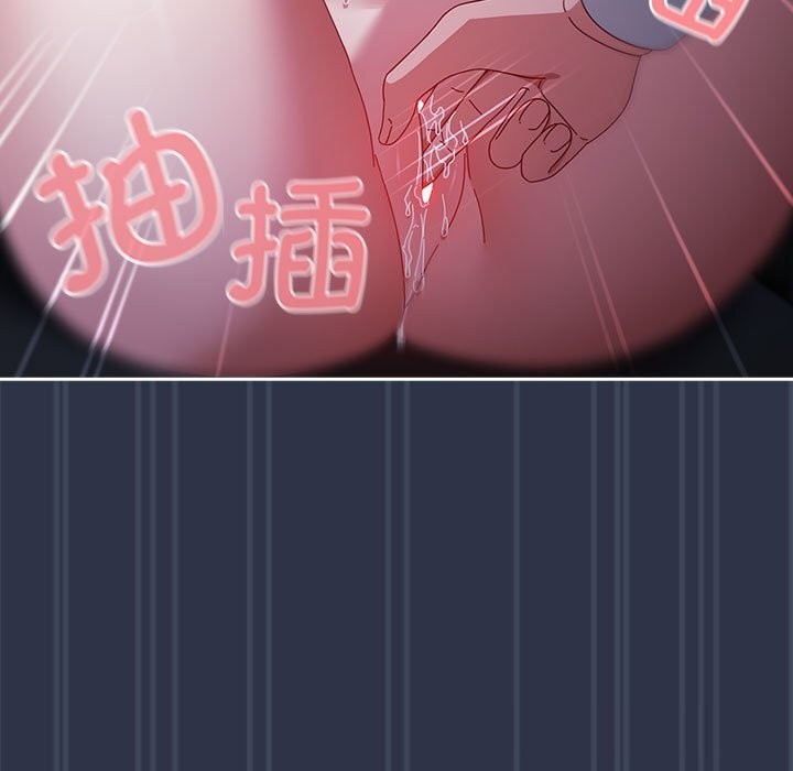 99P - 爱上你也好