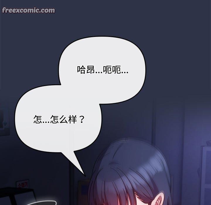 105P - 爱上你也好