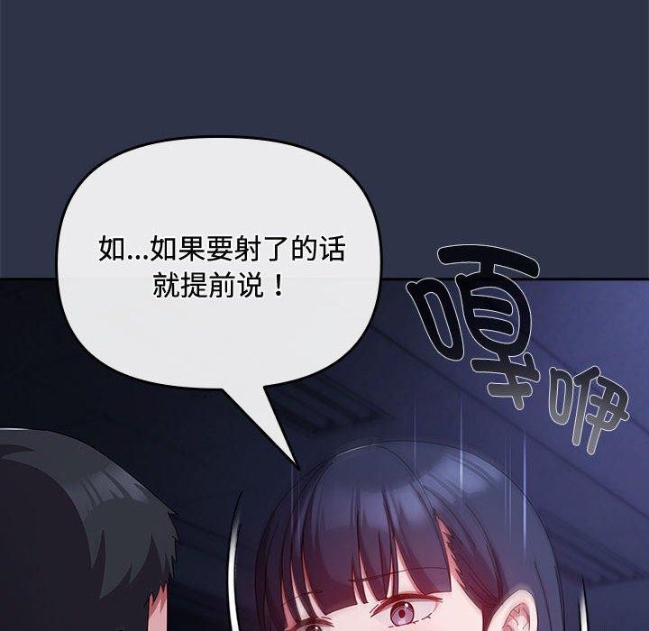 108P - 爱上你也好