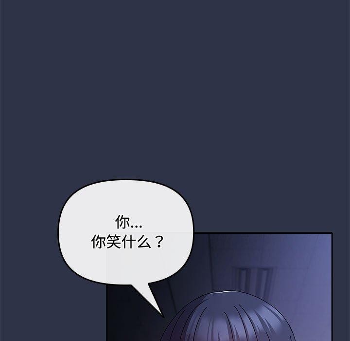 115P - 爱上你也好