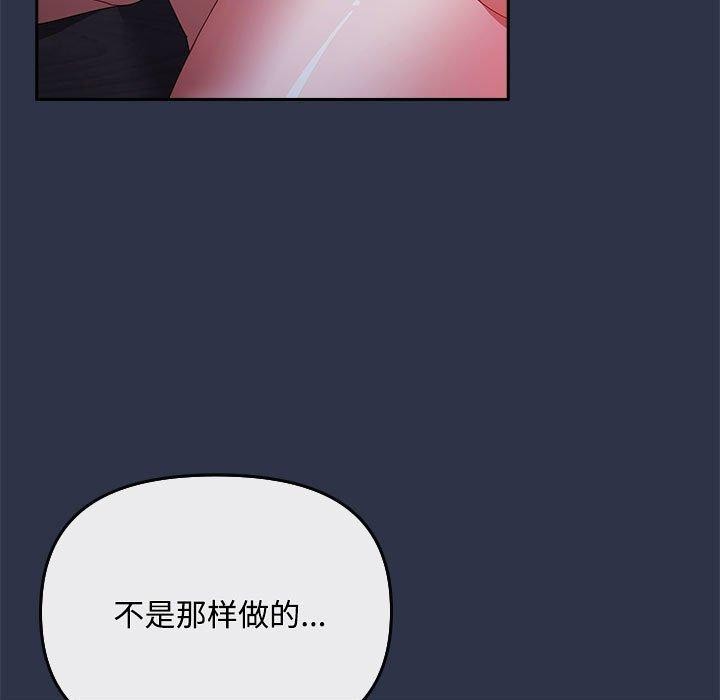 119P - 爱上你也好