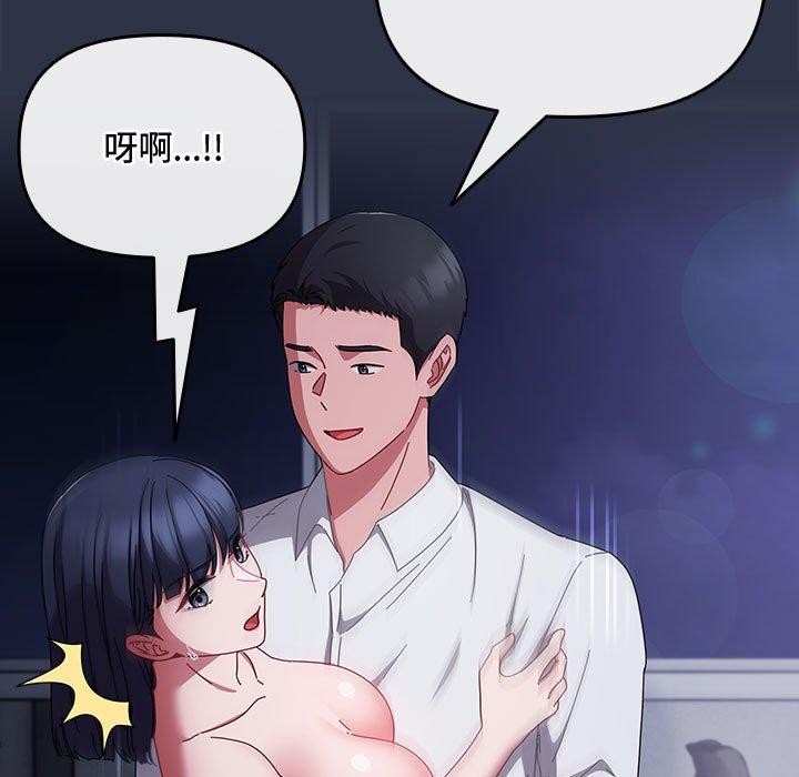 11P - 爱上你也好