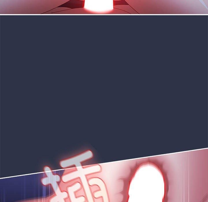 121P - 爱上你也好