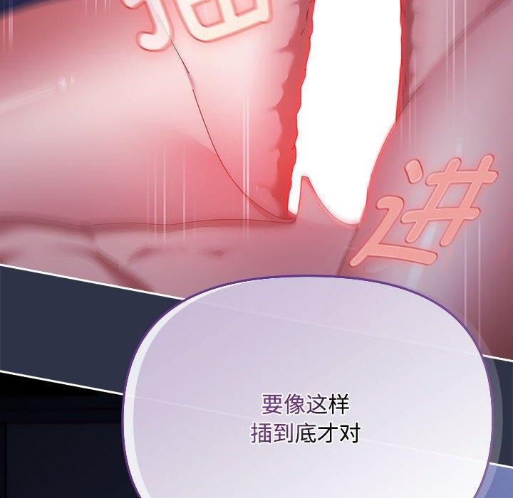 122P - 爱上你也好