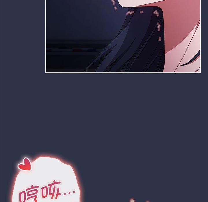 127P - 爱上你也好
