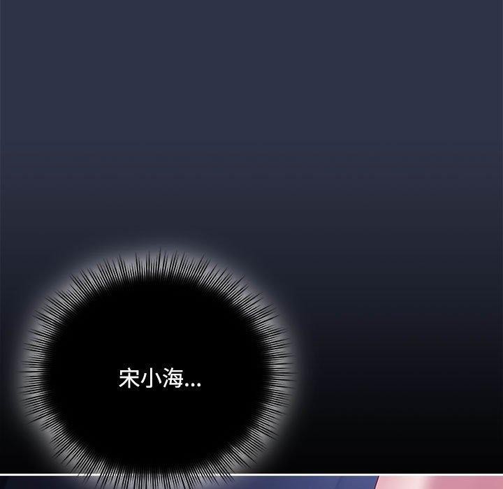 133P - 爱上你也好