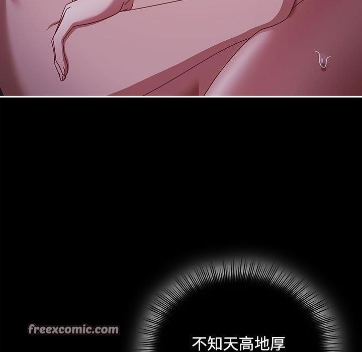 135P - 爱上你也好