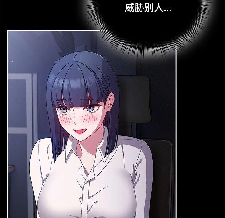 136P - 爱上你也好