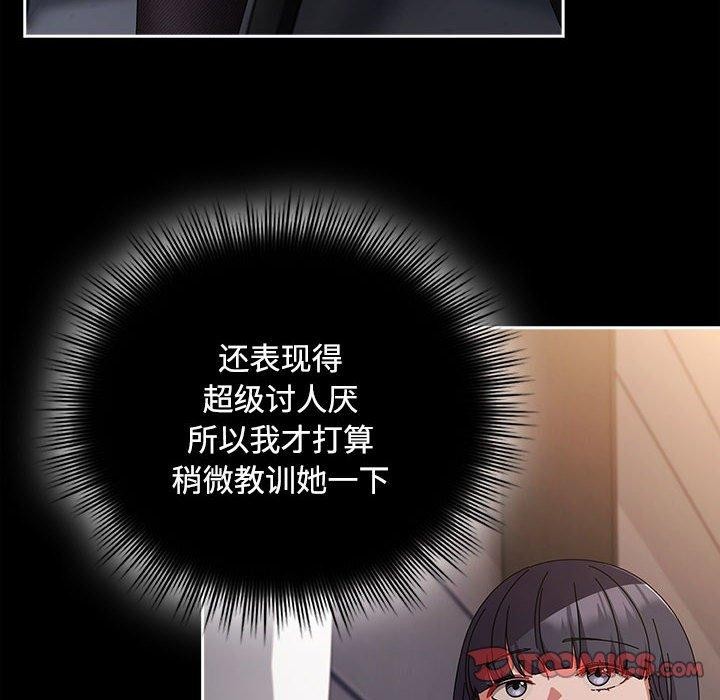 138P - 爱上你也好