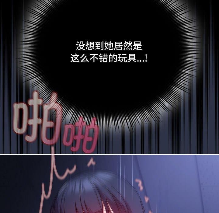 141P - 爱上你也好