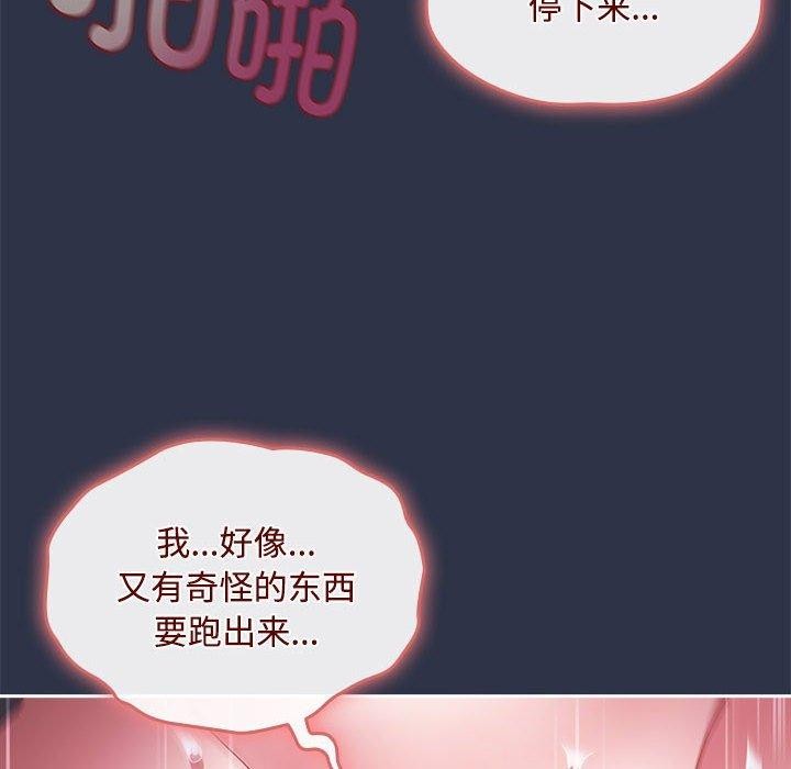 144P - 爱上你也好