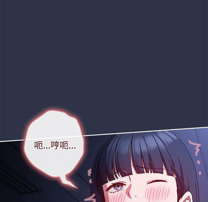 146P - 爱上你也好
