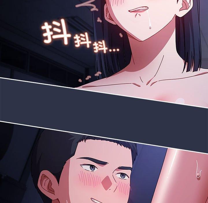 147P - 爱上你也好