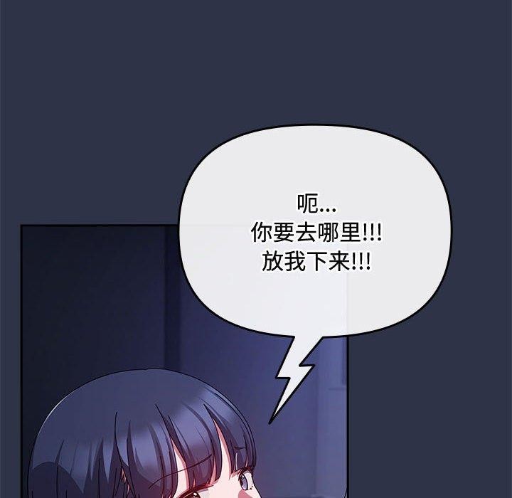 14P - 爱上你也好