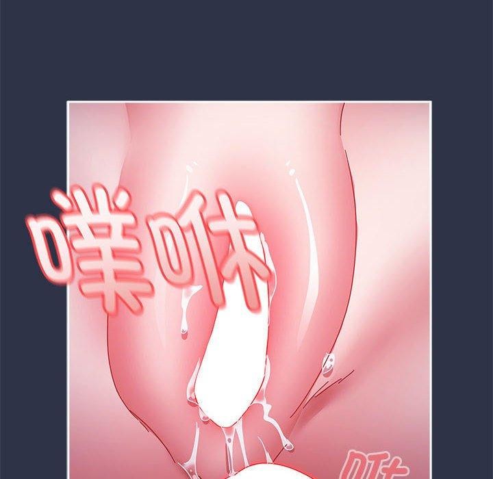 152P - 爱上你也好