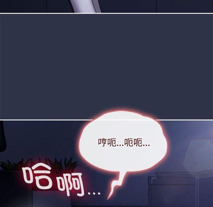 156P - 爱上你也好