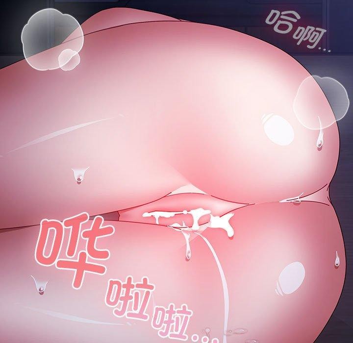 157P - 爱上你也好
