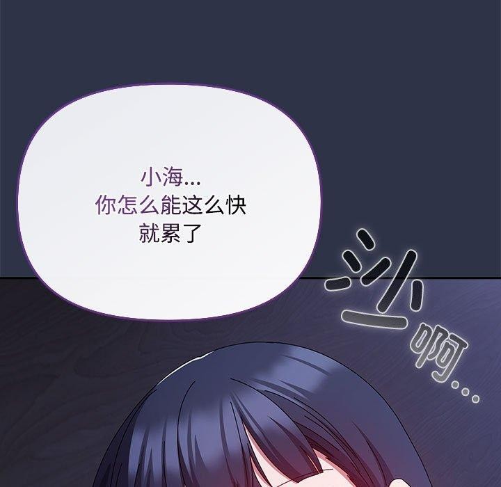 159P - 爱上你也好