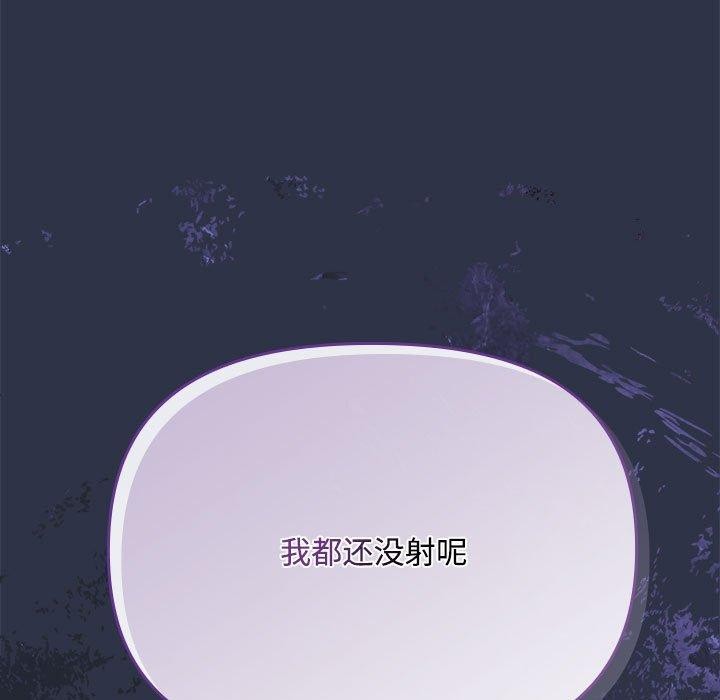 161P - 爱上你也好