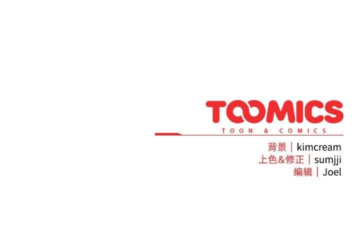 167P - 爱上你也好