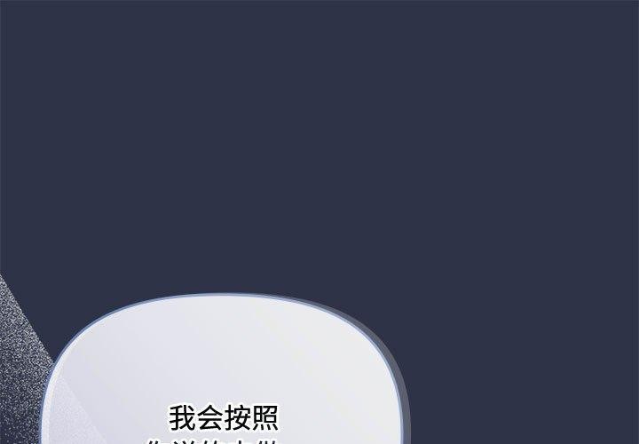 1P - 爱上你也好