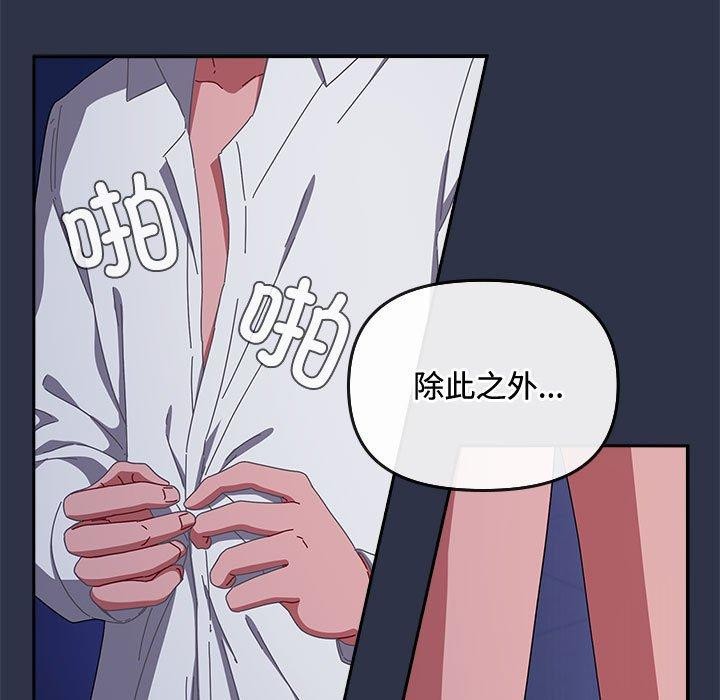 23P - 爱上你也好