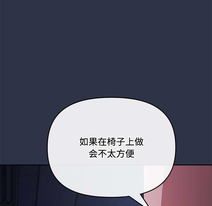 25P - 爱上你也好