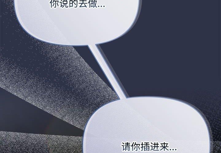 2P - 爱上你也好