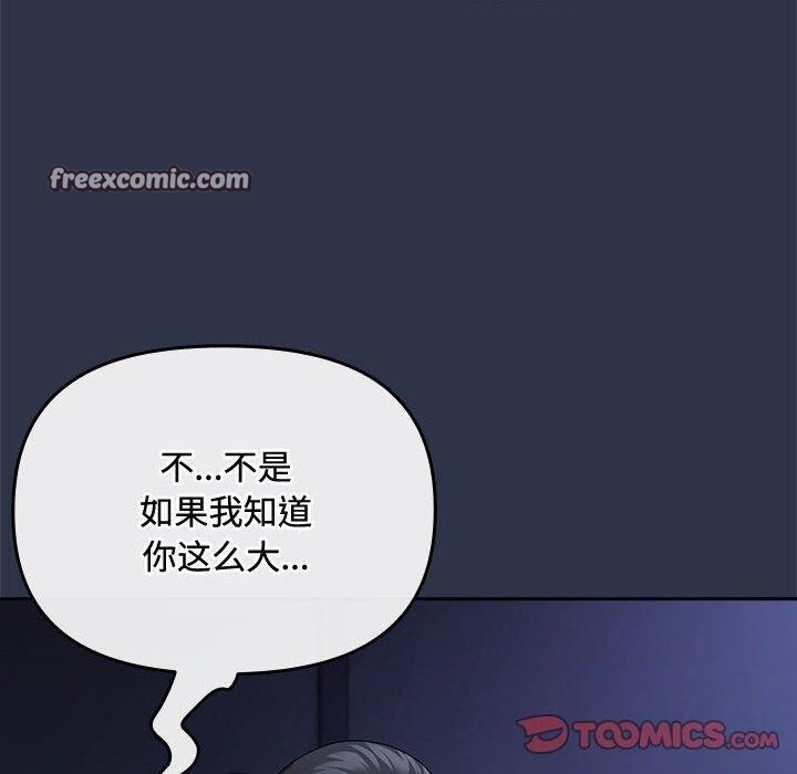 30P - 爱上你也好