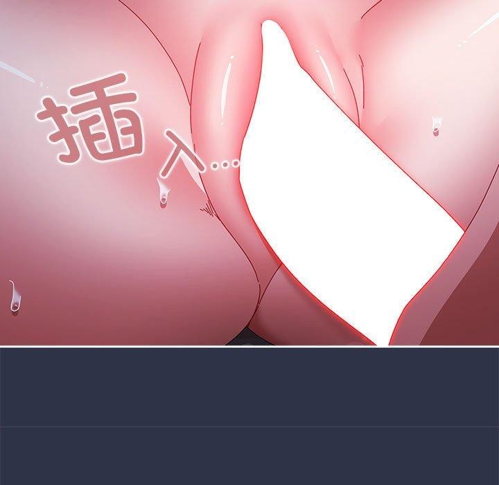 35P - 爱上你也好