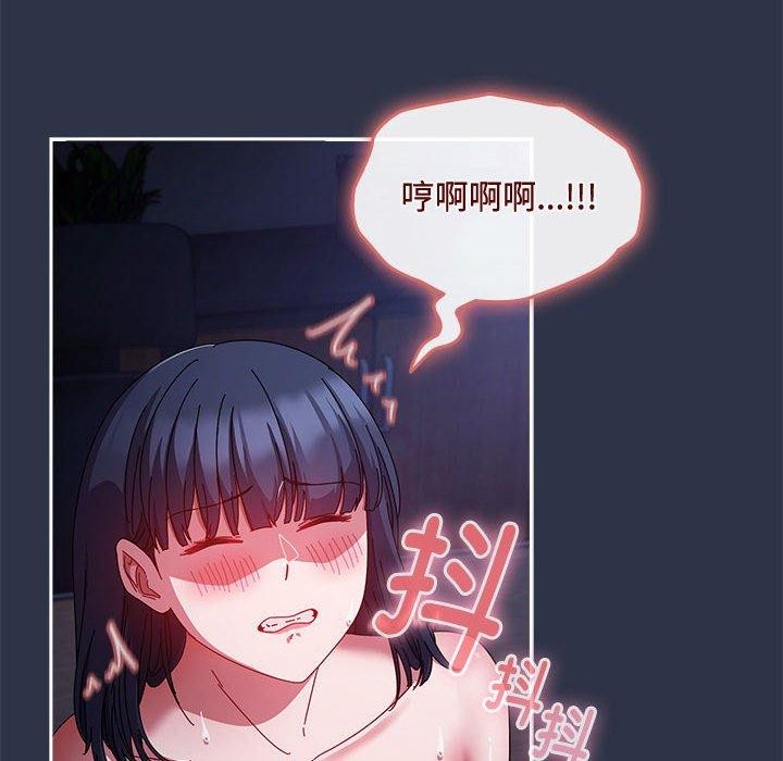 36P - 爱上你也好