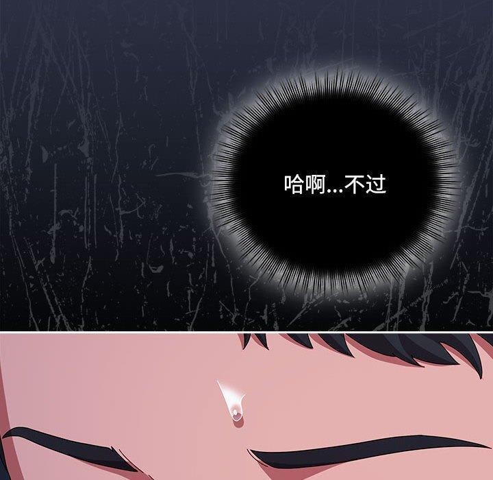 40P - 爱上你也好