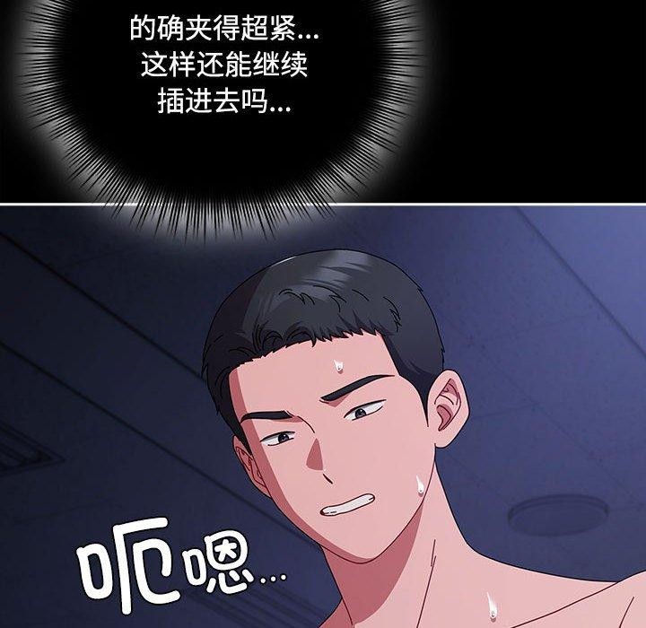 42P - 爱上你也好