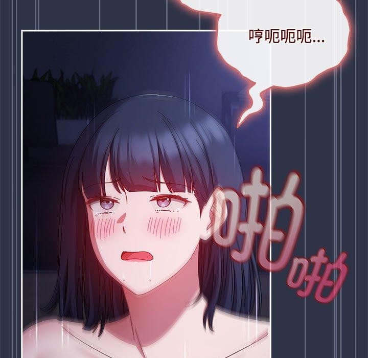 53P - 爱上你也好