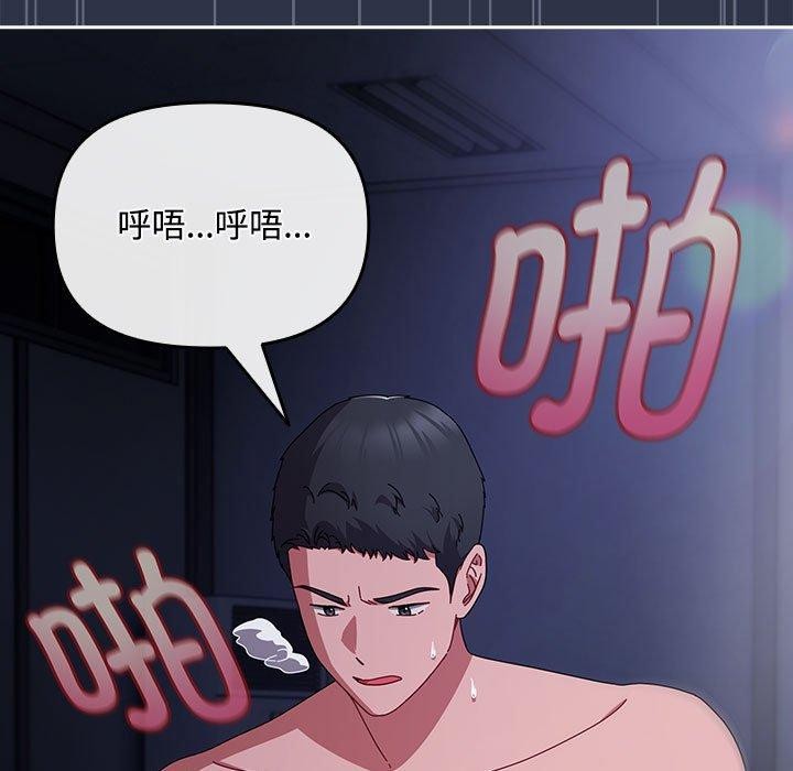 55P - 爱上你也好