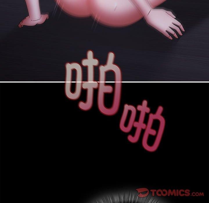 57P - 爱上你也好