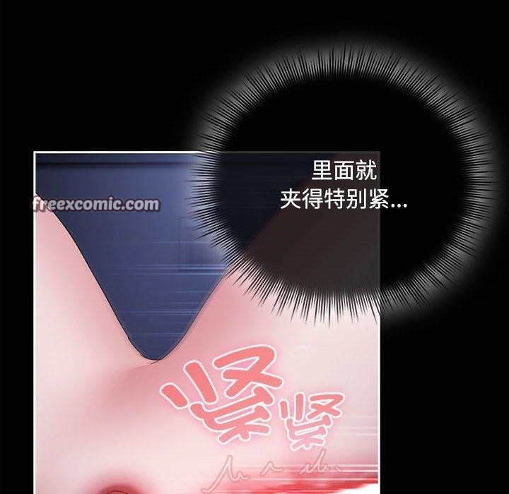 60P - 爱上你也好