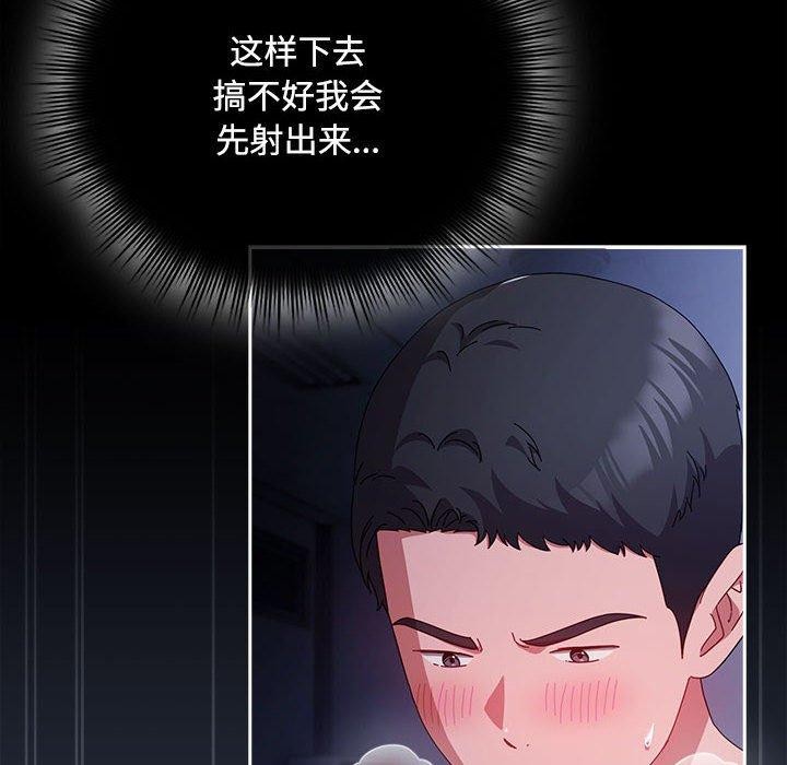 62P - 爱上你也好