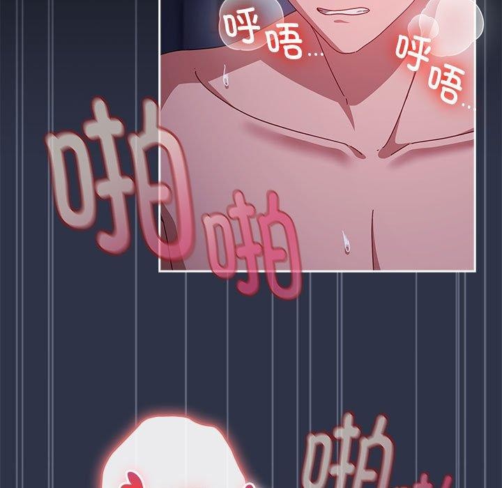 63P - 爱上你也好