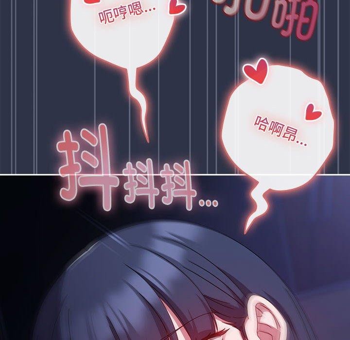 64P - 爱上你也好