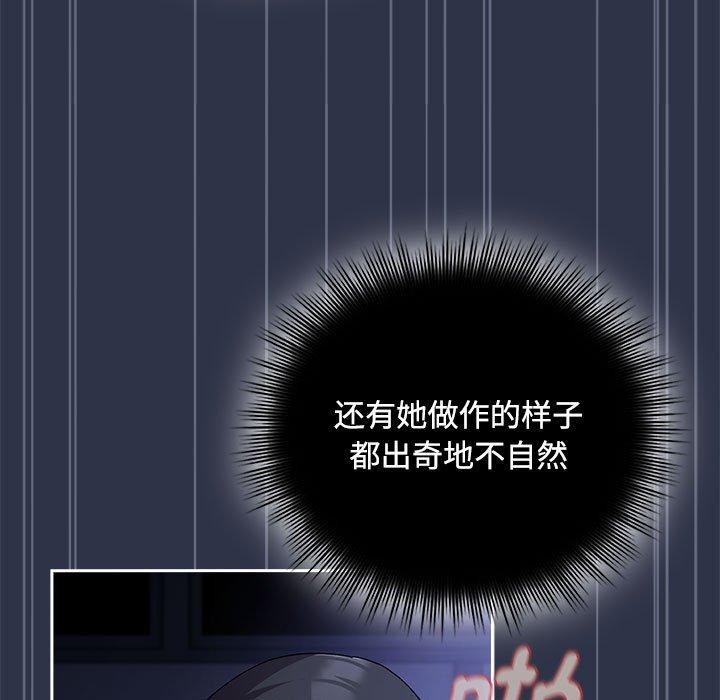 67P - 爱上你也好