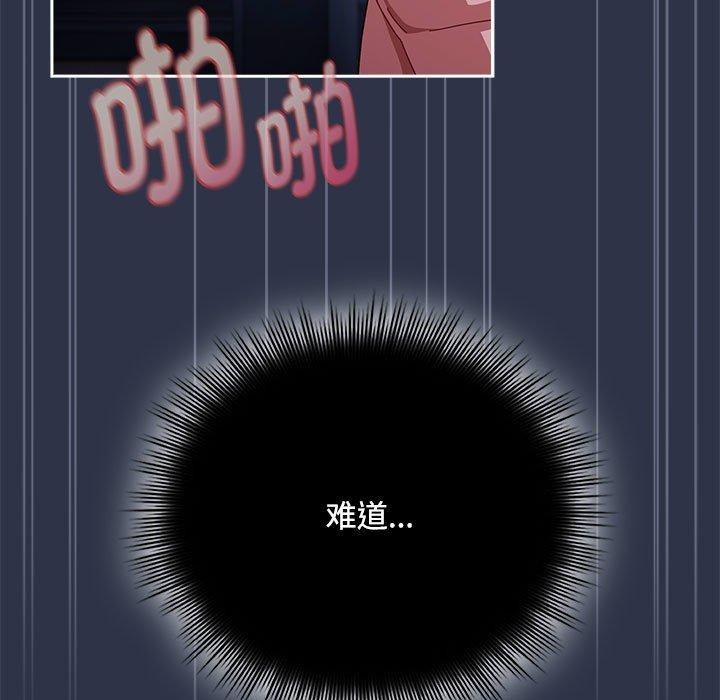 69P - 爱上你也好