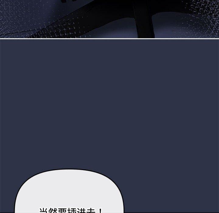 6P - 爱上你也好