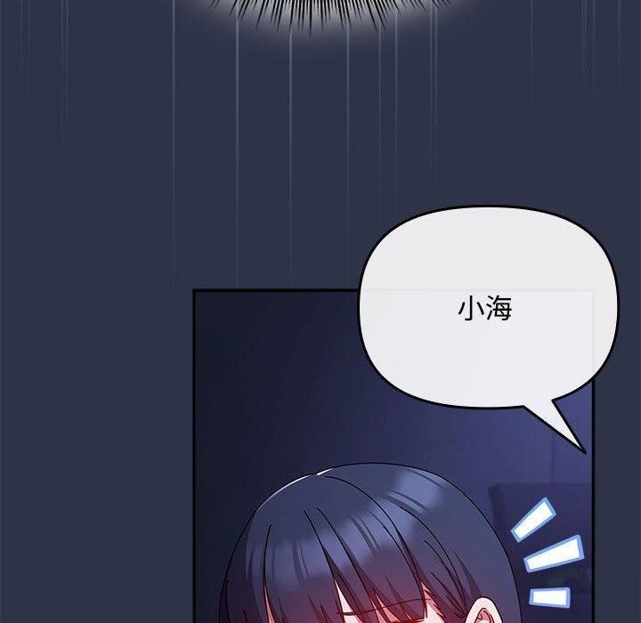 70P - 爱上你也好