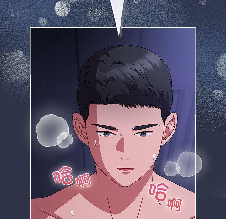 73P - 爱上你也好