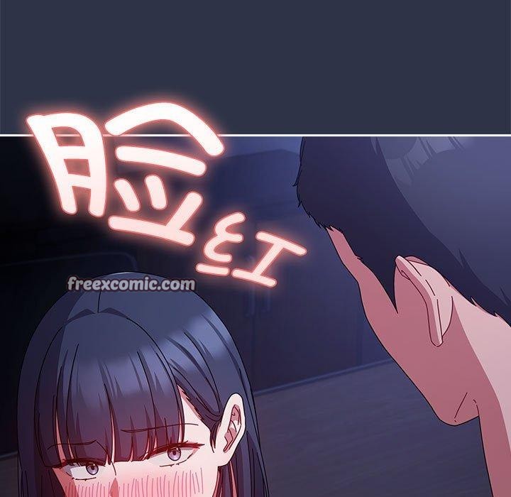 75P - 爱上你也好