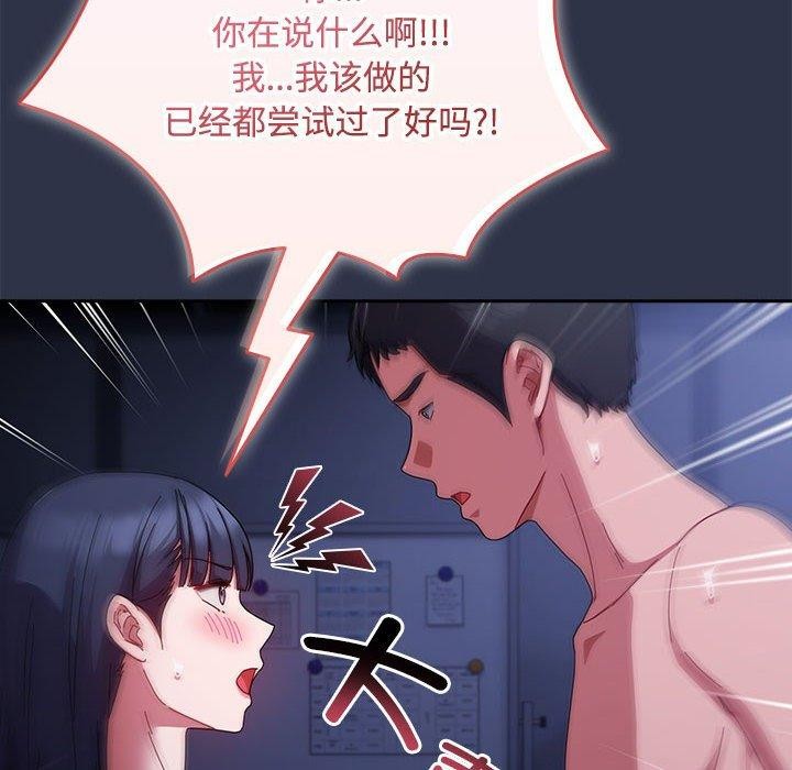 78P - 爱上你也好
