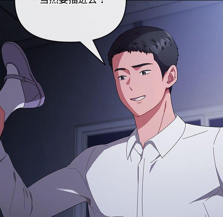 7P - 爱上你也好