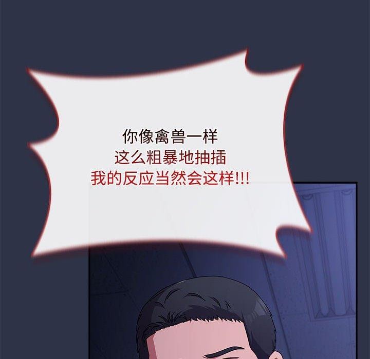 80P - 爱上你也好